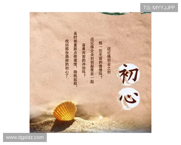 跳水运动的魅力与挑战：探索技术、心理与竞技精神的完美融合