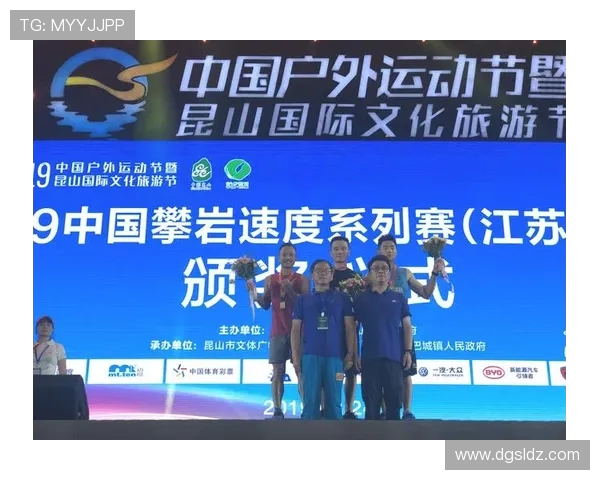 上海攀岩队在极限运动联赛中以70分稳居积分榜首位