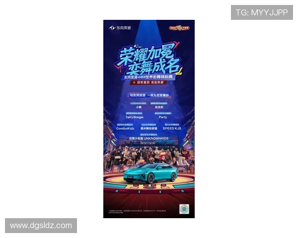 广州街舞队在世界滑板锦标赛中以88分稳居积分榜首位