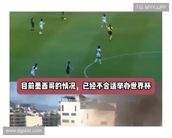 希腊人与墨西哥的文化碰撞与足球激情交融的精彩对决